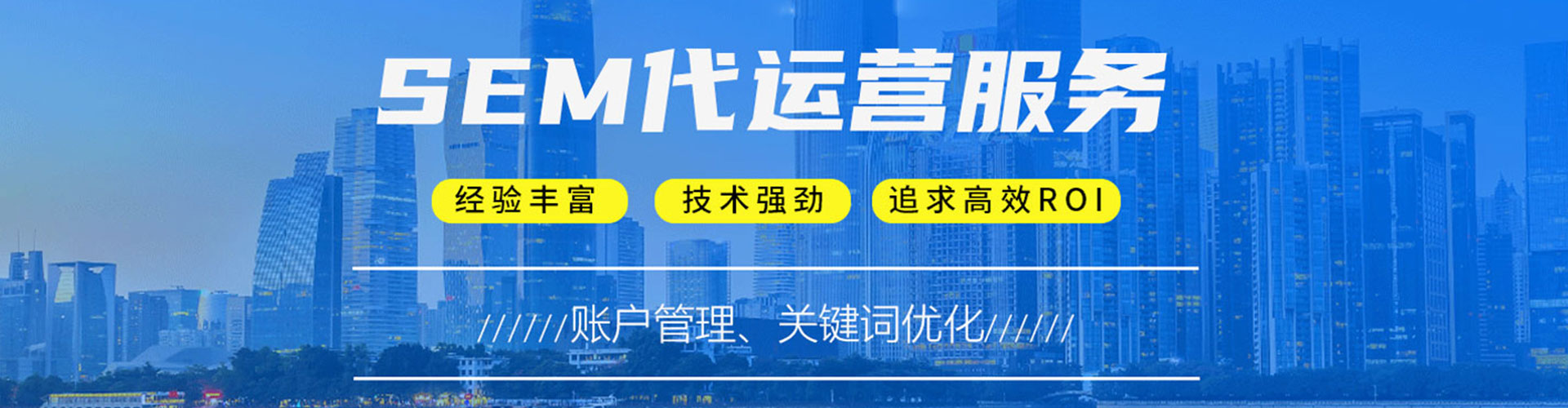 湖南快手信息流