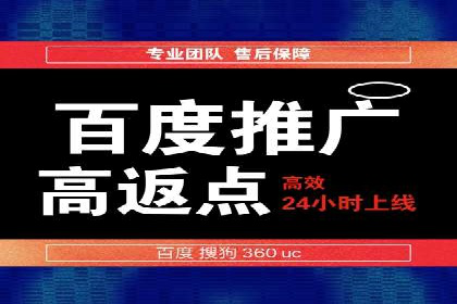 提升广告质量：SEM竞价员的成功案例分享
