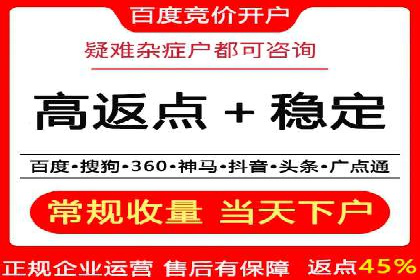 案例解读：SEM助力企业实现品牌升级